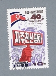Sellos de Asia - Corea del norte -  Propaganda Política