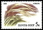 Sellos de Europa - Rusia -  PLUMA-GRASS