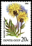 Stamps Russia -  COMFLOWER