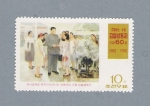 Stamps North Korea -  Visita a un Hospital
