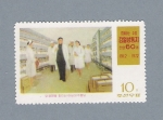 Stamps : Asia : North_Korea :  Visita a una maternidad