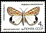 Stamps Russia -  UTETHEISA PULCHELLA