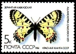 Stamps : Europe : Russia :  ALLANCASTRIA CAUCASICA