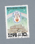 Stamps : Asia : North_Korea :  Festival de Arte