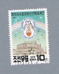 Sellos de Asia - Corea del norte -  Festival de Arte