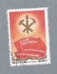 Sellos de Asia - Corea del norte -  Bandera y escudo