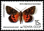 Stamps Russia -  CATOLANA SPONEA