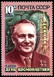 Stamps Russia -  SERGEI KOROLEU