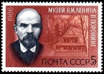 Stamps : Europe : Russia :  MUSEO LENIN,PORONIN
