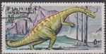 Sellos de Asia - Emiratos �rabes Unidos -  FUJEIRA 1968 Michel 259 Sello Animales Prehistoricos Plateosaurus Correo Aereo con matasellos favor
