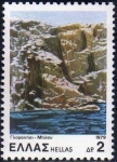 Stamps Greece -  Grecia 1979 Scott 1330 Sello Nuevo ** Paisaje Acantilado Melos