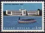 Sellos de Europa - Grecia -  GRECIA 1967 Scott 898 Sello MNH ** Embarcaciones Barco Academia Militar Aspropyrgos Attica y Tripula