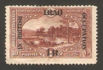 Stamps Asia - Iraq -  lago de kiathane