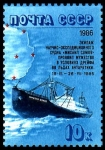 Stamps : Europe : Russia :  LA PROTECCION DE LOS BUQUES DE INVESTIGACION"SOMOV"