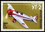 Stamps Russia -  UT-2 DE PLANO EL DEPORTE