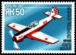 Stamps : Europe : Russia :  YAK-50 PLANO 1972