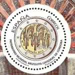 Stamps Spain -  Catedral de Cordoba