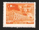 Stamps : Asia : China :  Desfile militar