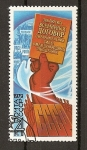 Stamps : Europe : Russia :  Programa para la paz