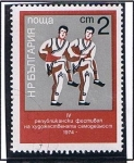 Stamps : Europe : Bulgaria :  Baile