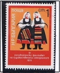 Stamps Bulgaria -  Trajes Tipicos