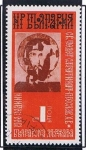 Stamps Bulgaria -  personaje