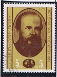 Stamps Bulgaria -  Maoctoebckn