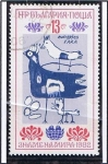 Sellos de Europa - Bulgaria -  Dibujos