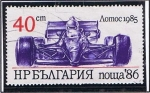 Sellos de Europa - Bulgaria -  Aomoc 1985