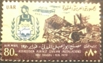 Stamps : Africa : Egypt :  Ataque Aéreo Phantom