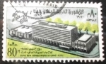 Stamps : Africa : Egypt :  Nuevo Edificio UPU