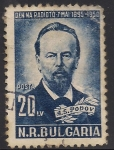Stamps Bulgaria -  Aleksandr Stepánovich Popov 