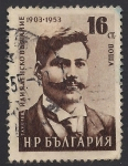 Stamps : Europe : Bulgaria :  Georgi Delchev