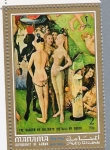 Stamps United Arab Emirates -  The Garden of delights. By Bosch