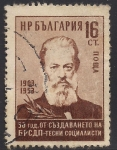 Stamps Bulgaria -  Demeter Blagoev