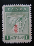 Stamps : Europe : Greece :  Hermes, de una antigua moneda de Creta