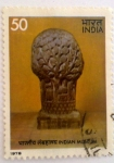 Stamps : Asia : India :  Indian Museum