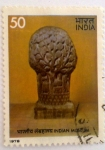 Sellos del Mundo : Asia : India : Indian Museum