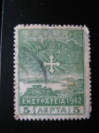 Stamps Europe - Greece -  Cruz de Constantin