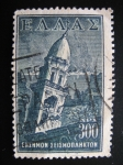 Stamps Greece -  Ruinas de la Iglesia de Phaneromeni Zante