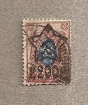 Stamps Russia -  Escudo ruso