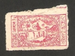 Stamps Saudi Arabia -  Hospital de La Mecque