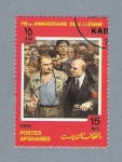 Stamps Afghanistan -  115.e Anniversaire de V.I.Lénine