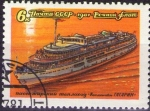 Stamps Russia -  