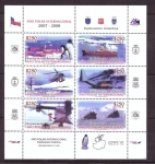 Stamps Chile -  Año Internacional Polar