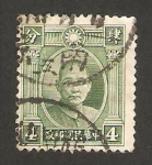 Stamps China -  sun yat sen