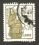 Stamps China -  miliciana