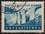 Stamps Bulgaria -  Puente para el ferrocarril