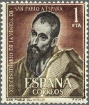 Sellos de Europa - Espa�a -  ESPAÑA 1963 1493 Sello Nuevo llegada San Pablo a España El Greco c/charnela Espana Spain Espagne Spa