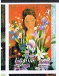 Sellos de Europa - Espaa -  Edifil  4004  La mujer y las flores.  